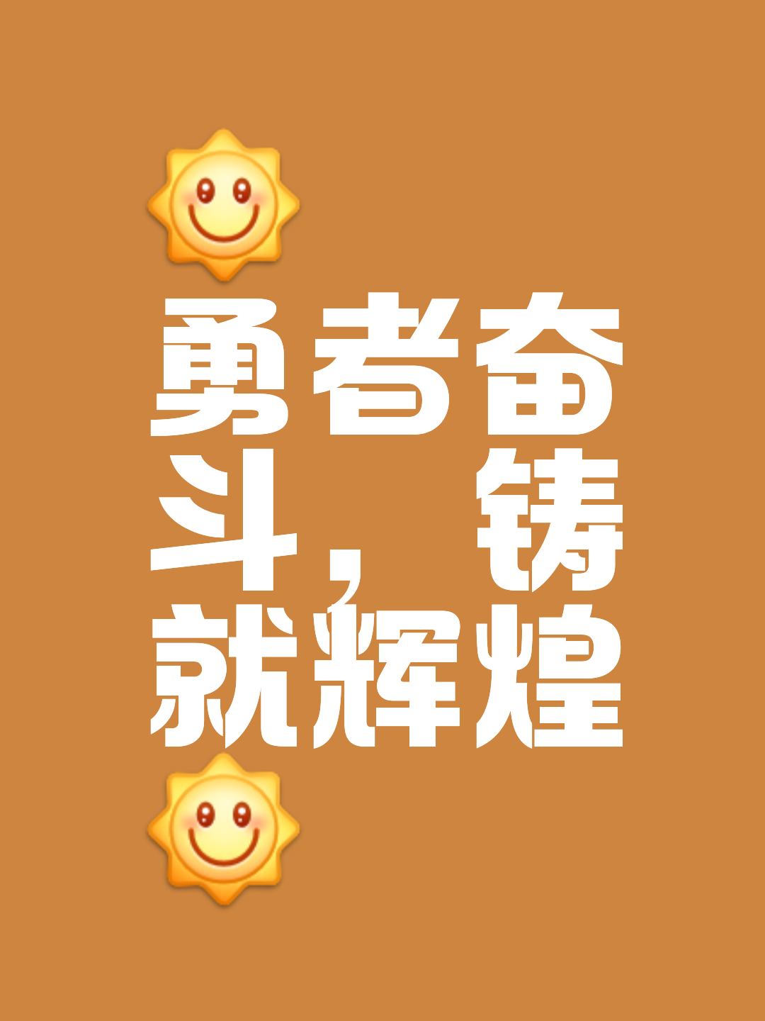 爱游戏网站入口-关于拼尽全力，球队为荣誉奋勇拼搏的信息