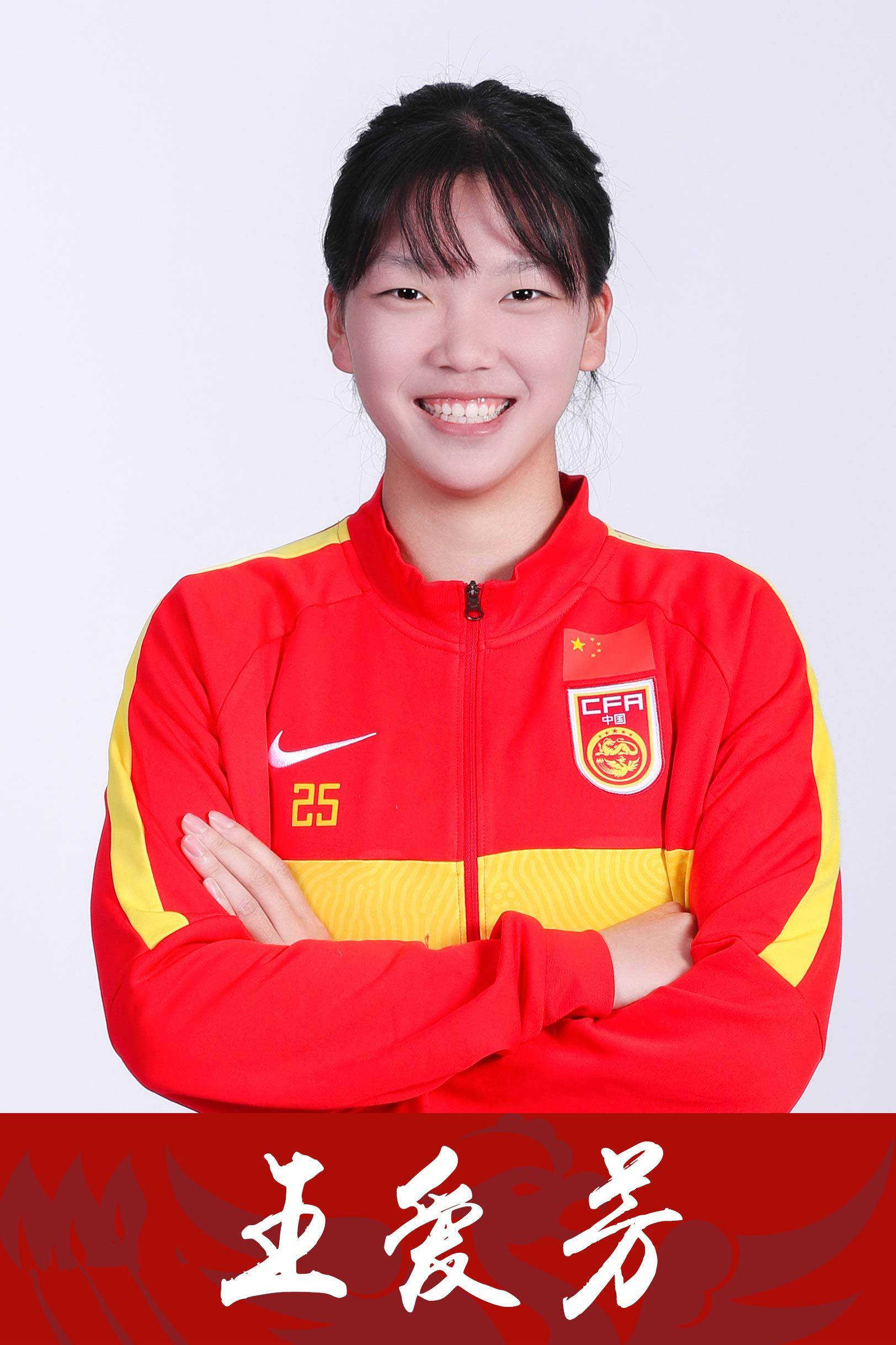 爱游戏链接-国际女足比赛中中国选手斩获多金的简单介绍