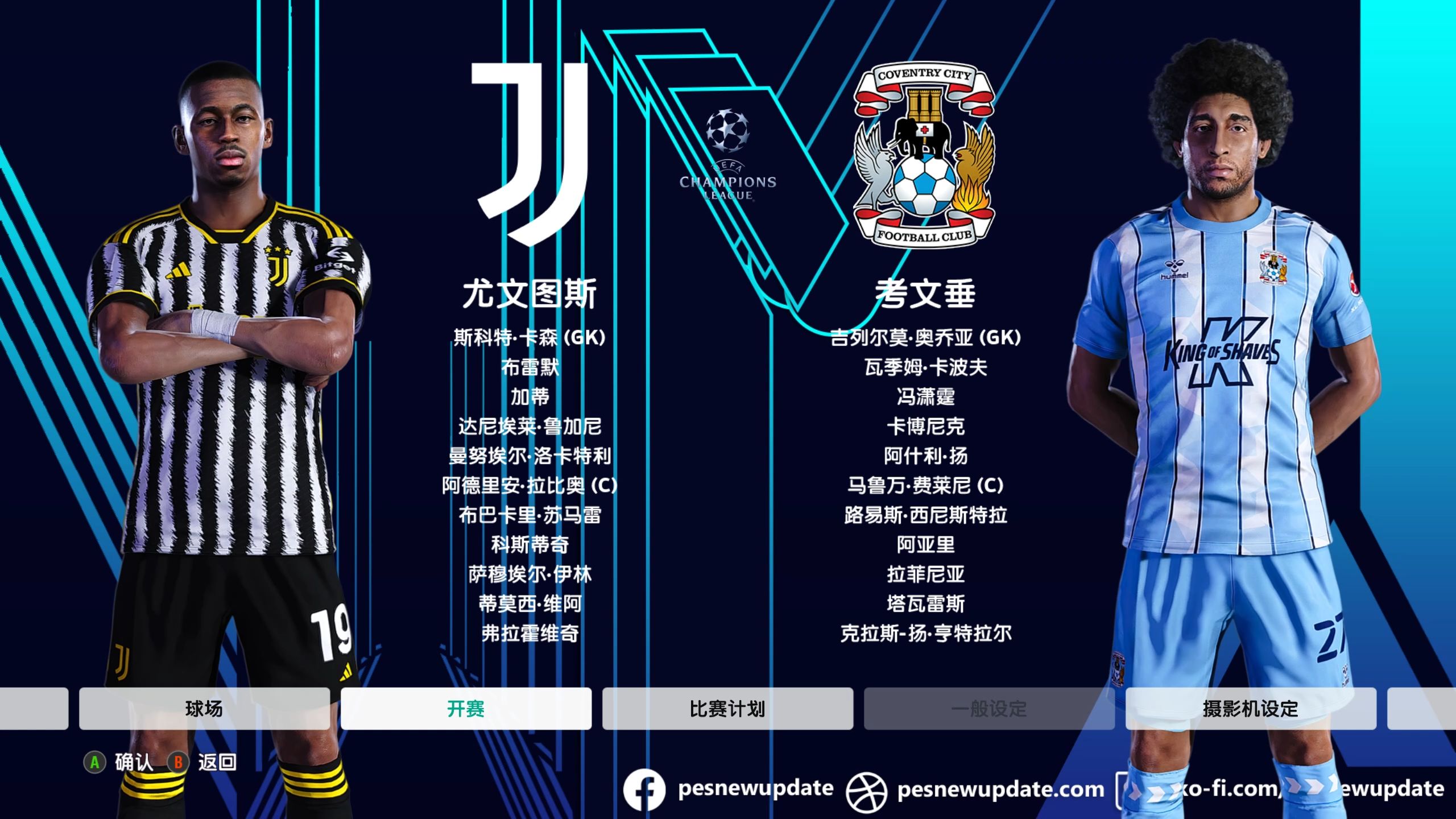 爱游戏vip注册-关于尤文图斯迎来了重要的主场比赛，冲击联赛榜首的信息