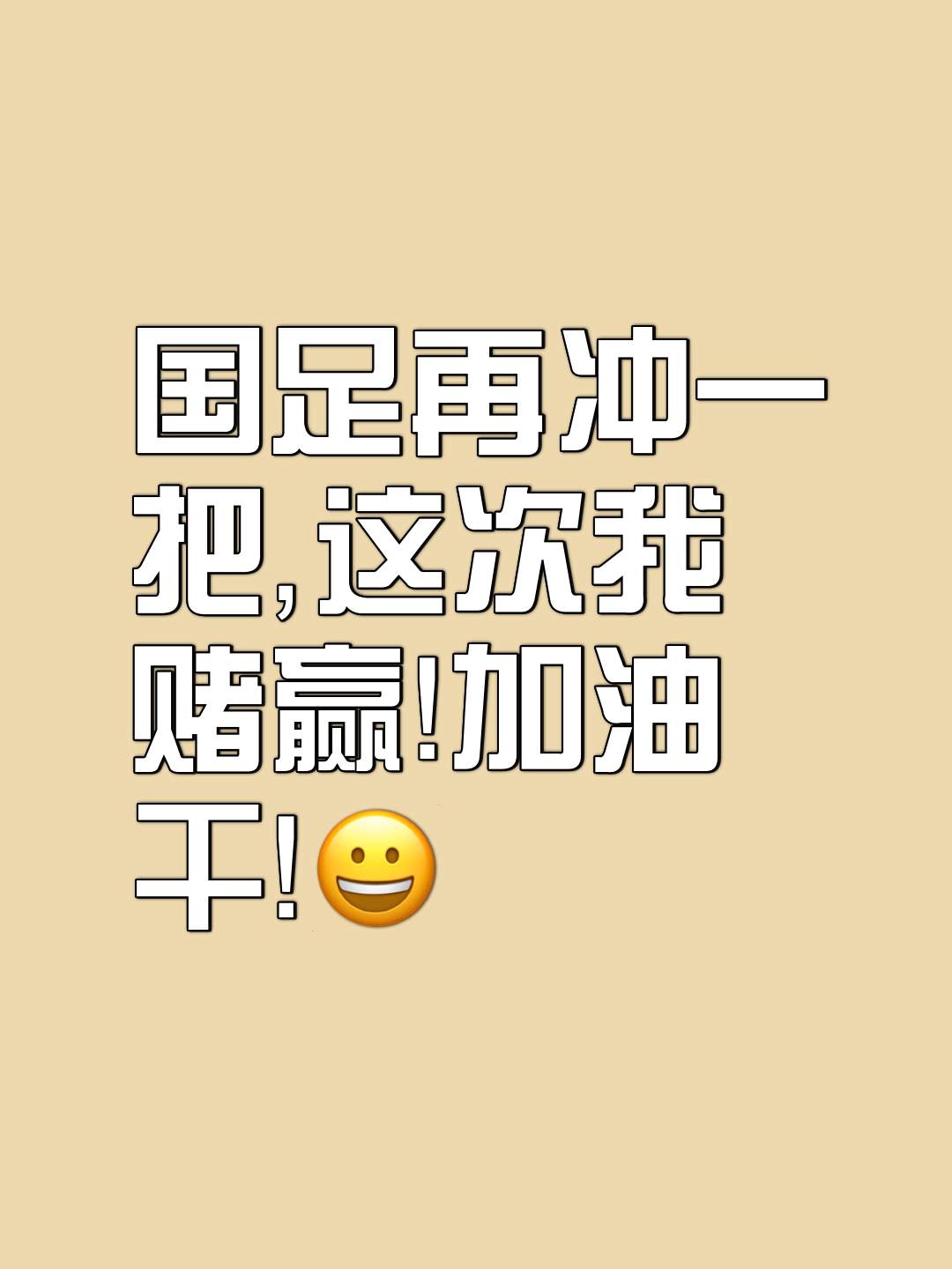 爱游戏平台-挑战纷至沓来！豪强们将决出胜负的简单介绍