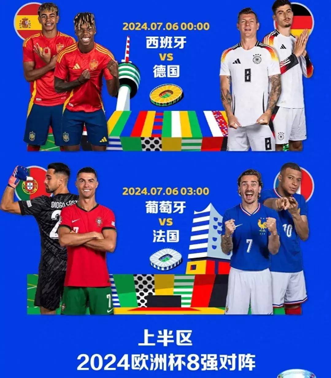 爱游戏中国官网-关于开场解说：足球世界杯预选赛淘汰赛团队实力对决的信息