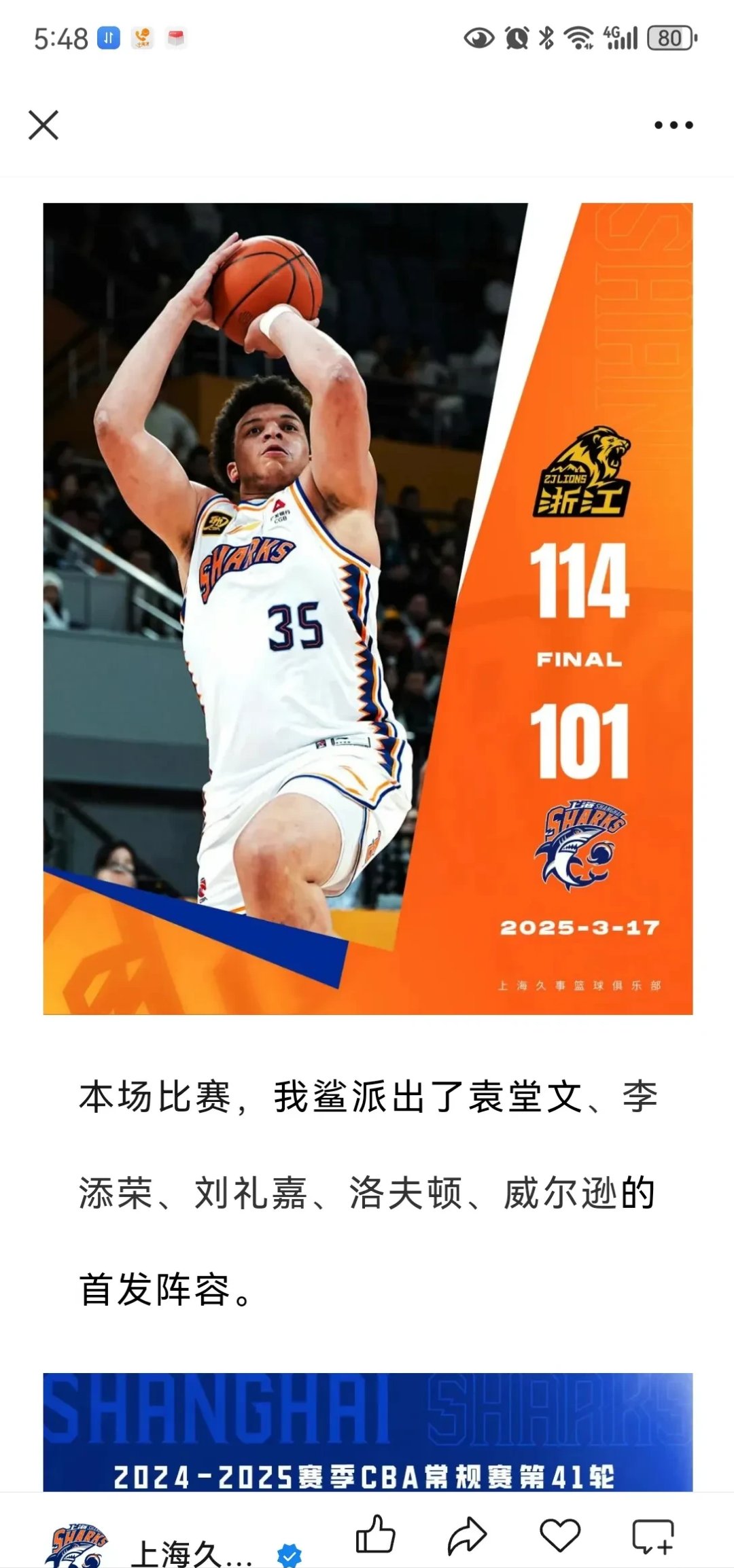 爱游戏活动-休斯顿水晶宫队风起云涌,球员士气高涨向前冲的简单介绍