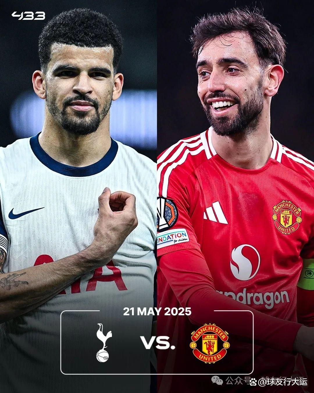 爱游戏视频-热刺与曼联争夺胜利，形势激动的简单介绍