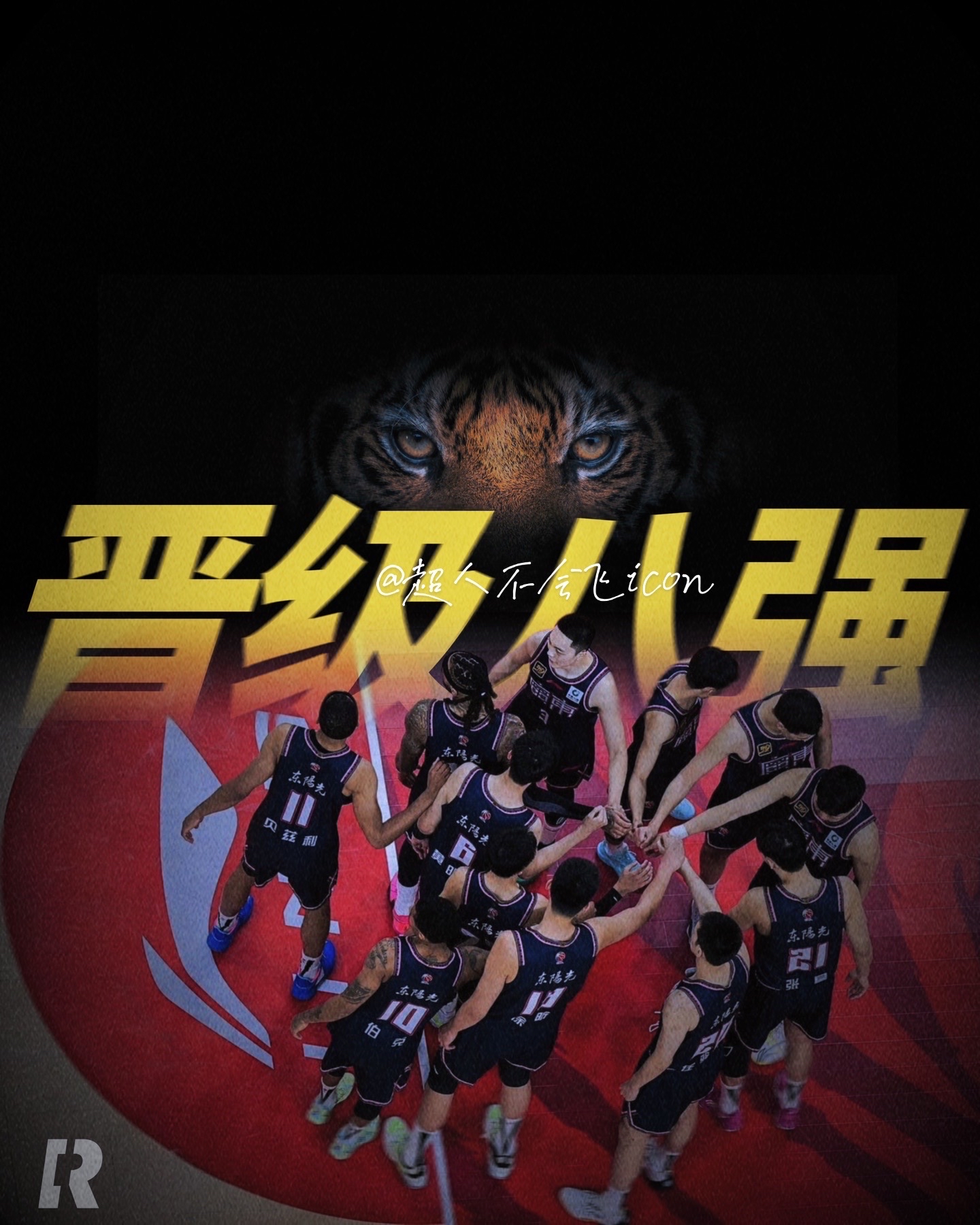 爱游戏官方-马刺内线大战:坚韧不拔不畏强手赢得胜利的简单介绍