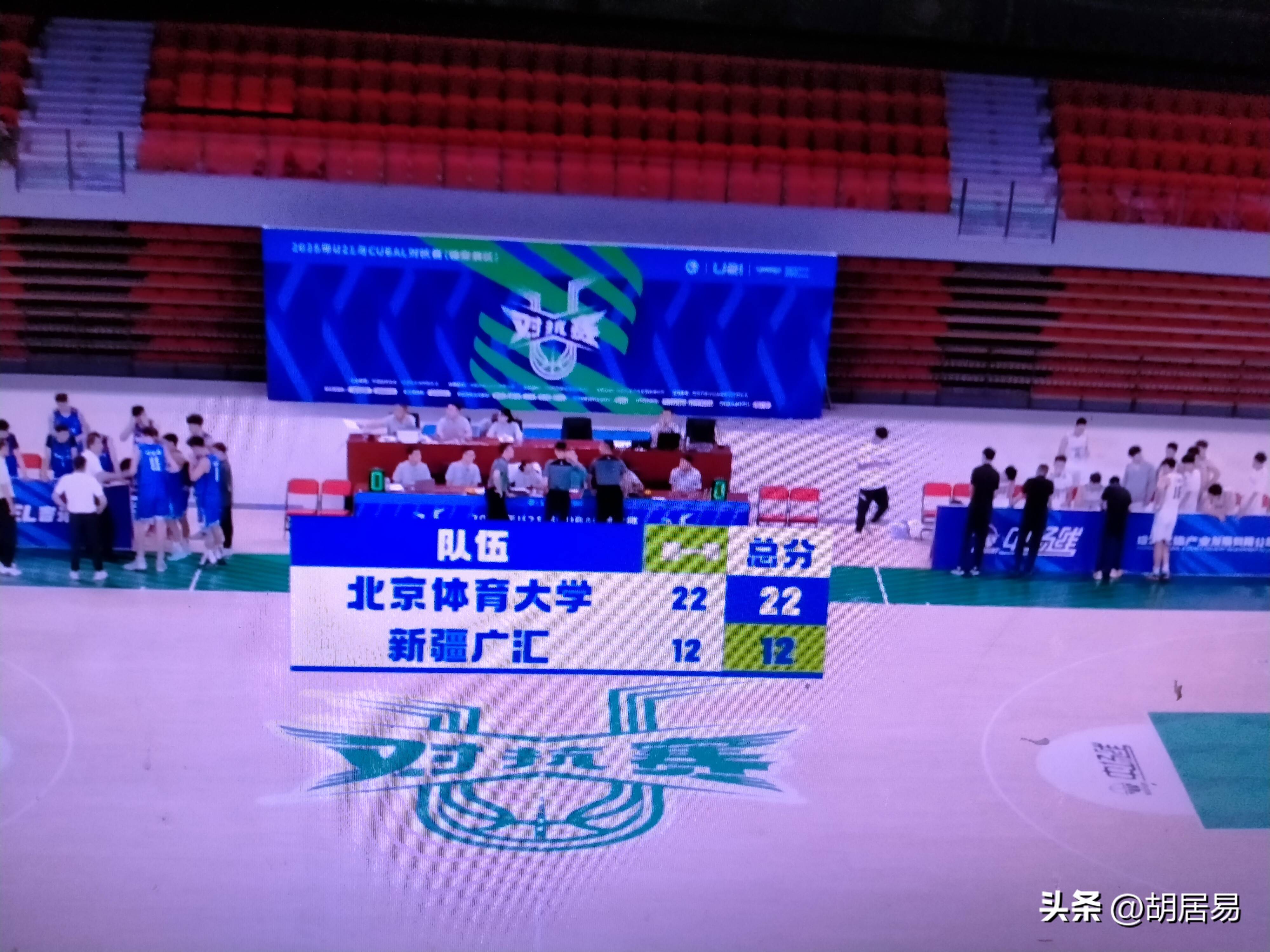 爱游戏官网-包含新疆男篮遭遇连败，主帅寻找应对之策的词条