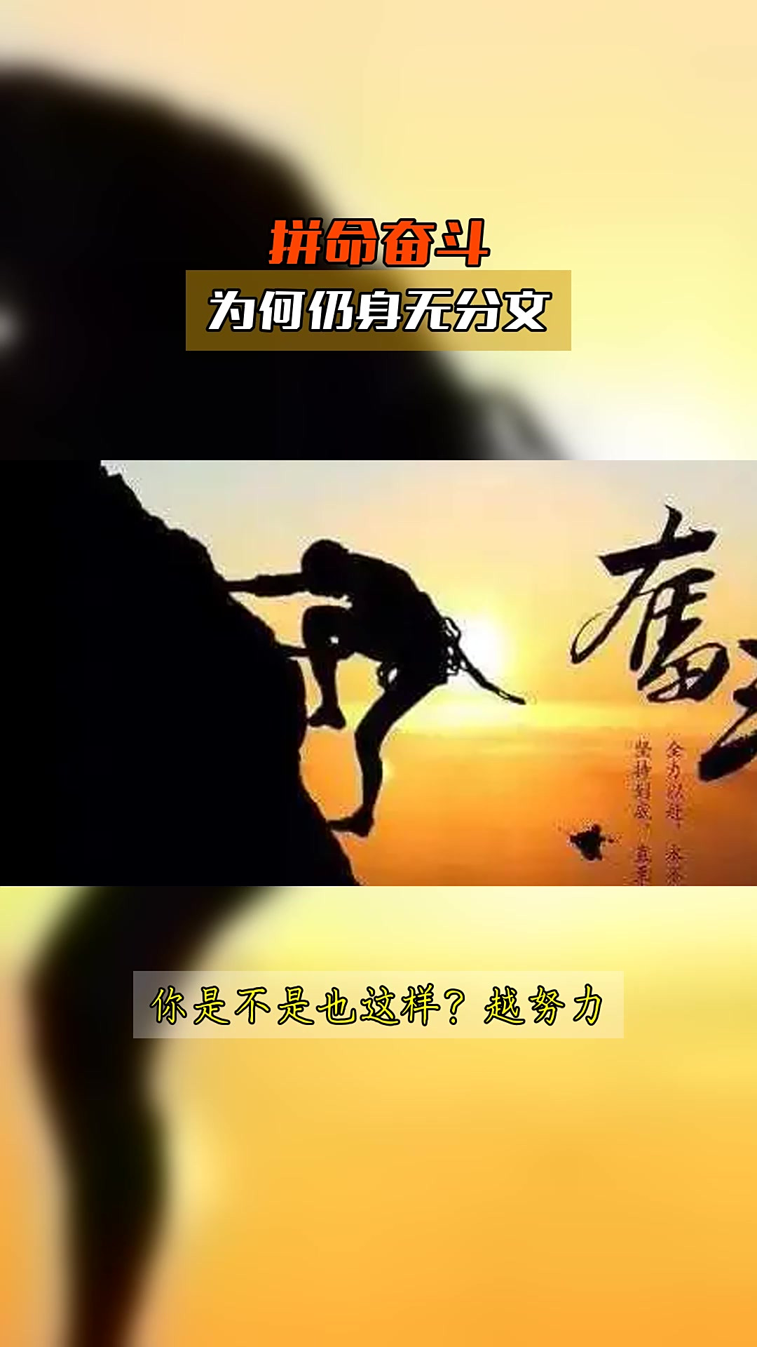 爱游戏网页版登录入口-包含顽强拼搏,决胜关键时刻到来的词条