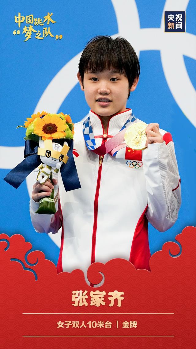 爱游戏活动-包含日本跳水选手个人项目摘金，实力强劲的词条