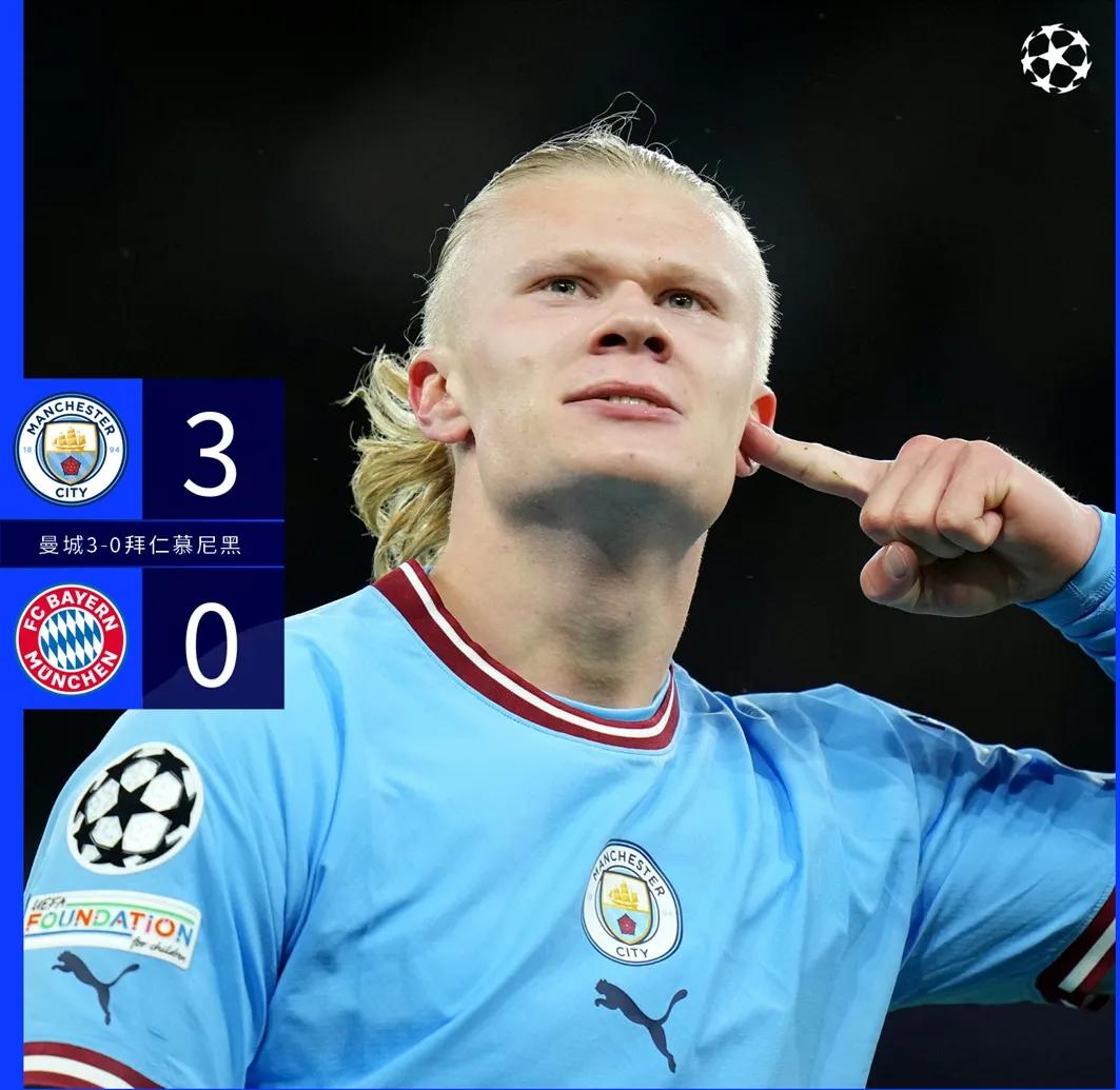 爱游戏登录入口-蓝月亮逆袭德国拜仁，晋级决赛！的简单介绍