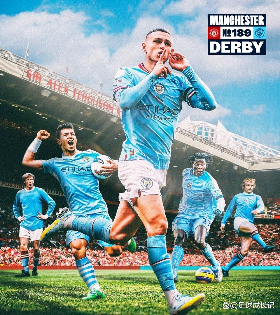 爱游戏网页版入口-曼城遭遇挑战，逆转绝杀赢得连胜